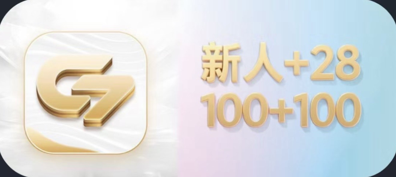 C7娱乐